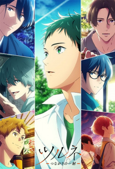 Tsurune: Tsunagari No Issha