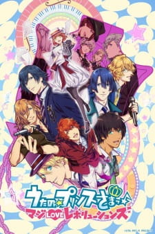 Uta No Prince Sama Revolutions