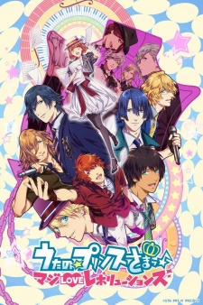 Uta No Prince Sama Ss3