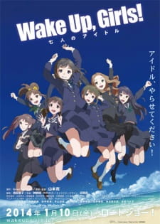 Wake Up, Girls!