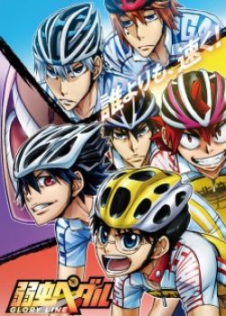 Yowamushi Pedal: Glory Line