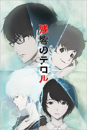 Zankyou No Terror